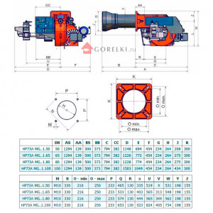 Комбинированная горелка Cib Unigas TECNOPRESS HP73A