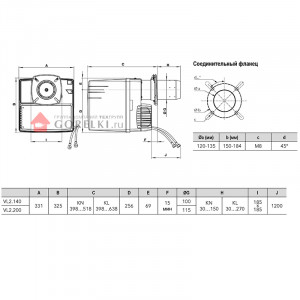 Дизельная горелка Elco VL 2.140 KN