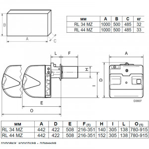 Дизельная горелка ExEco RL 34