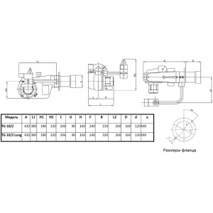 Газовая горелка Gokce TG 10/2 Long
