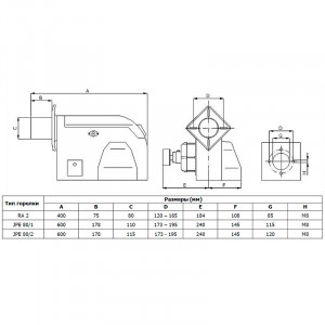 Дизельная горелка Iranradiator JPE 80/2 L
