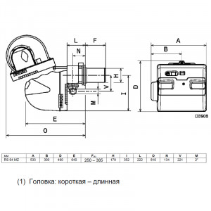 Газовая горелка Riello RS 64 t.c