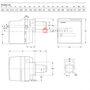 Газовая горелка Weishaupt WG10 N/1-D ZM-LN